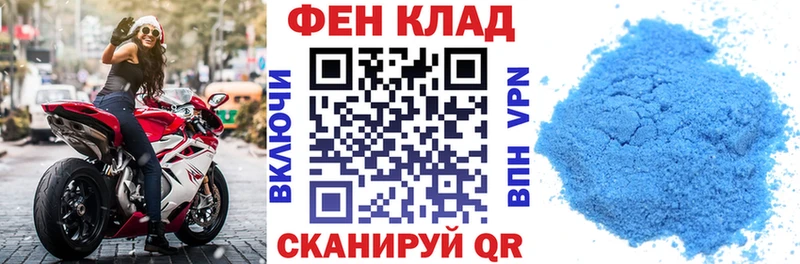 АМФЕТАМИН Premium  где найти   Десногорск 