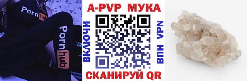 А ПВП Соль Десногорск