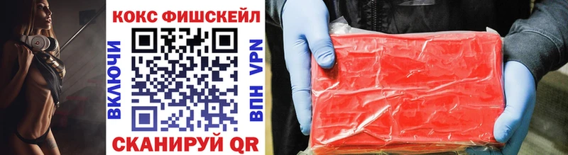 нарко площадка Telegram  наркошоп  Десногорск  Cocaine 97% 