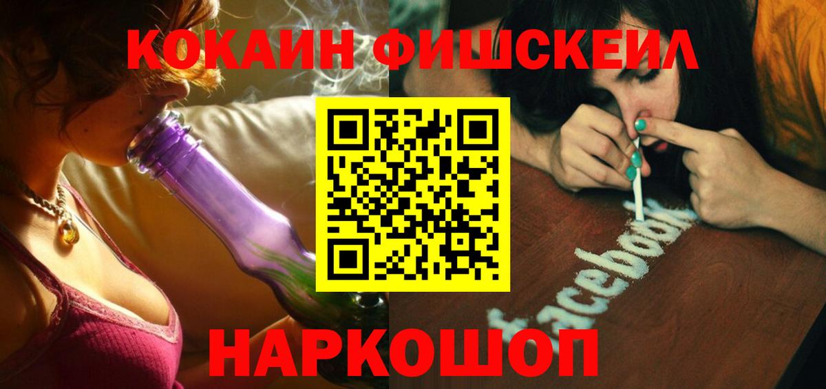 КОКАИН  Десногорск  Cocaine 98% 