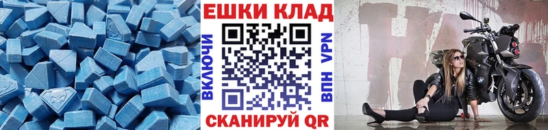 ЭКСТАЗИ DUBAI  Десногорск 