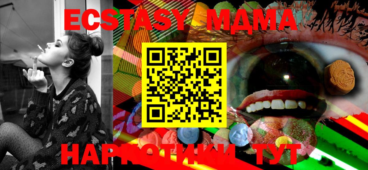 Ecstasy ешки  Экстази VHQ  Десногорск 