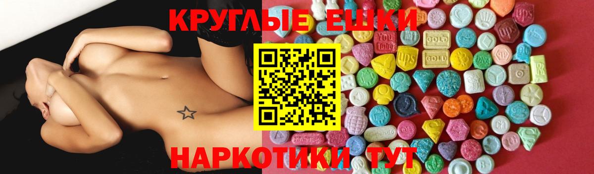 Экстази VHQ Десногорск