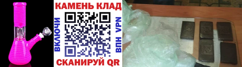 Гашиш Cannabis Десногорск