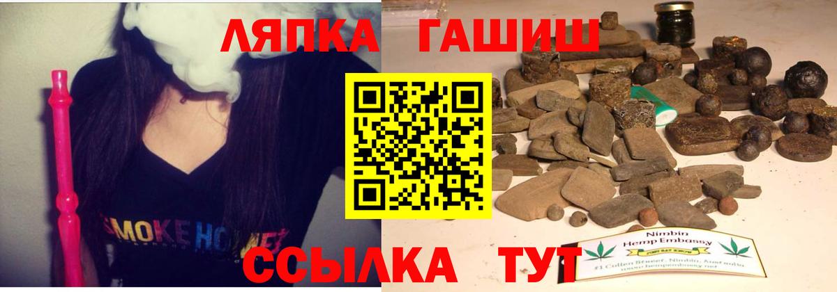 ГАШ  Гашиш гашик  Десногорск  Гашиш хэш 