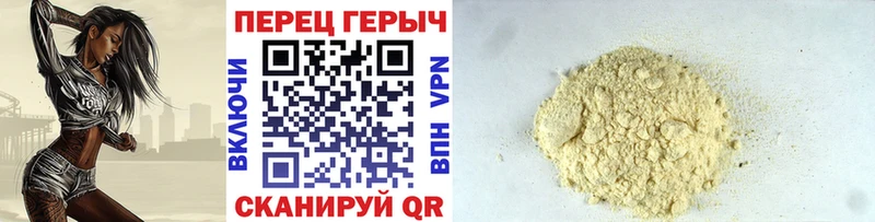 где найти наркотики Десногорск ГЕРОИН афганец