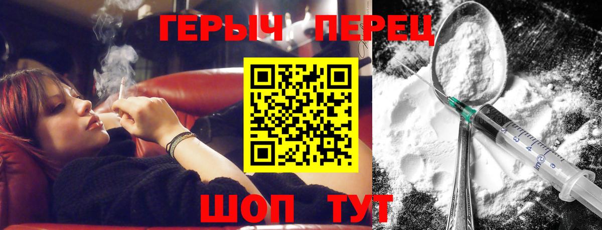 Десногорск  Героин VHQ  Вход с VPN 