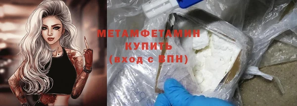 кокаин премиум Михайлов