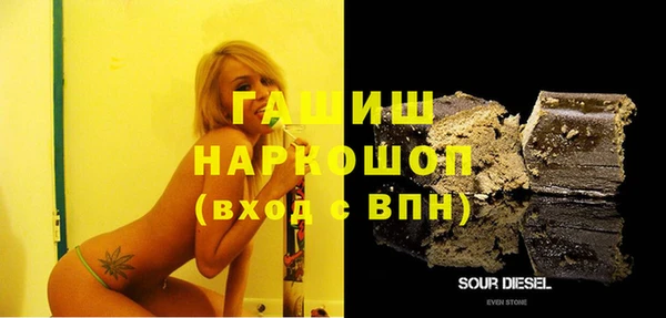 кокаин премиум Михайлов