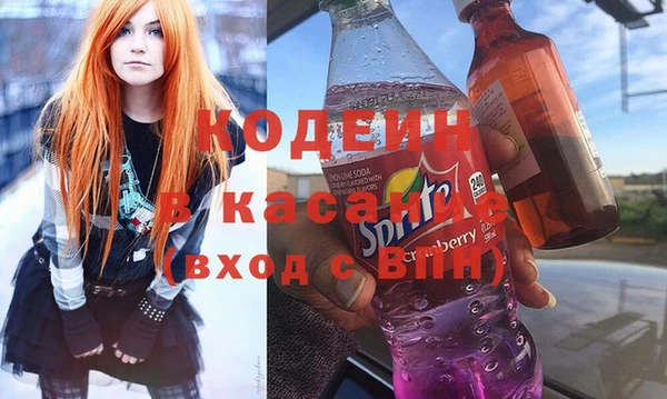 амфетамин Михайловка