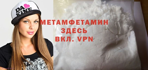наркотики Навашино