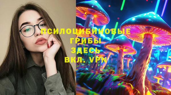 мефедрон мука Наволоки