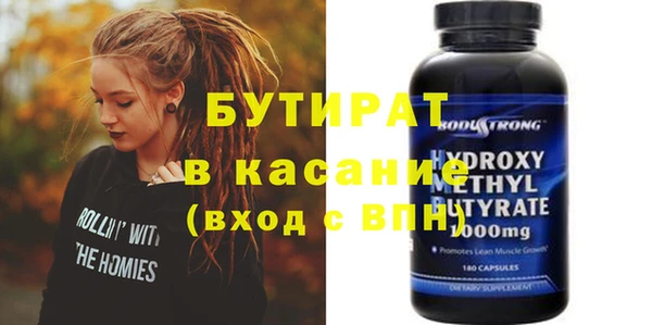 мефедрон мука Наволоки