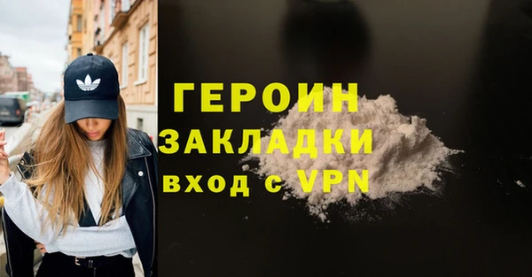 стафф Михайловск