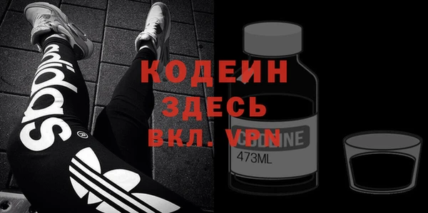 гидра Дмитров