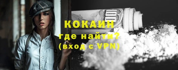 кокаин VHQ Дмитровск