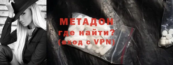 наркотики Навашино