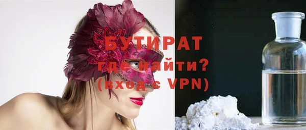 амфетамин Михайловка
