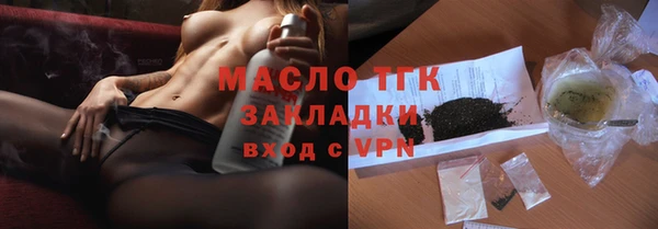 амфетамин Михайловка