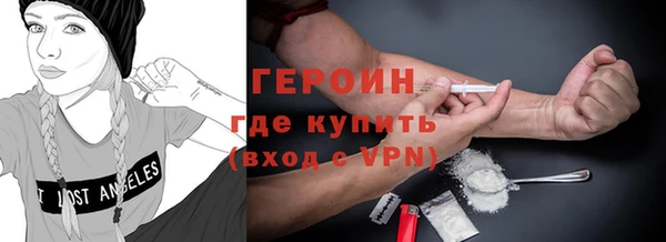 наркотики Навашино