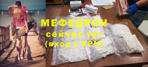амфетамин Михайловка