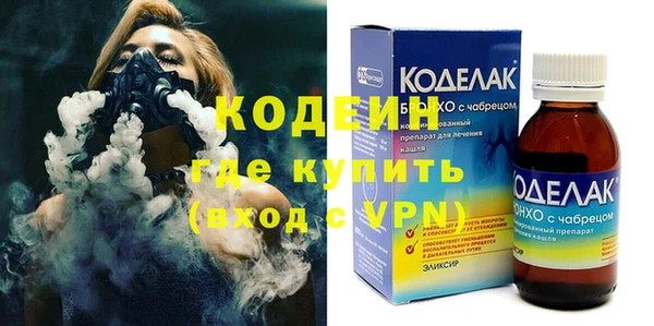 наркотики Навашино