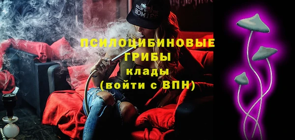 кокаин премиум Михайлов