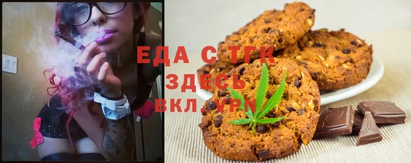 стафф Михайловск