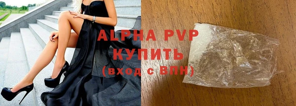 мефедрон мука Наволоки