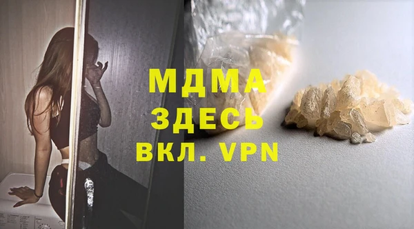 мефедрон мука Наволоки
