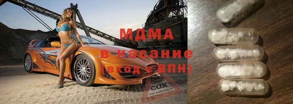 MDMA Алексин