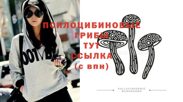 амфетамин Михайловка