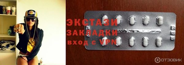 стафф Михайловск