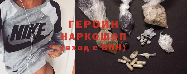 амфетамин Михайловка