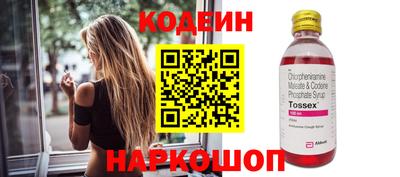 стафф Волжск