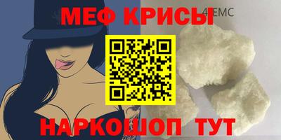 стафф Волжск