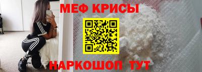 метадон Апшеронск