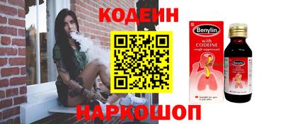 стафф Волжск