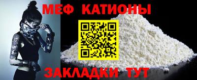 бутират Волгодонск