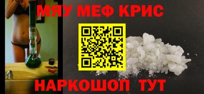бутират Волгодонск