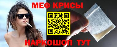 стафф Волжск