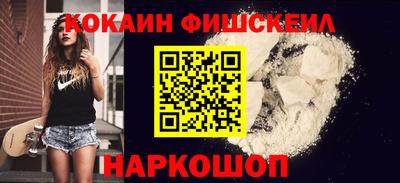 стафф Волжск
