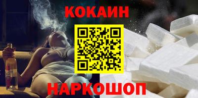 стафф Волжск