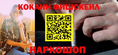 синтетический гашиш Волжский
