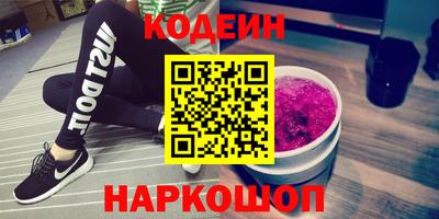 синтетический гашиш Волжский