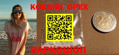 синтетический гашиш Волжский