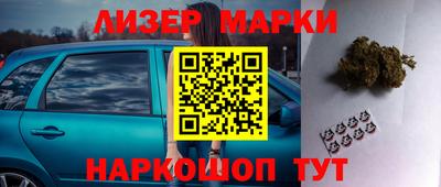 синтетический гашиш Волжский