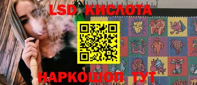 синтетический гашиш Волжский
