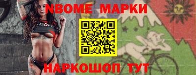 стафф Волжск