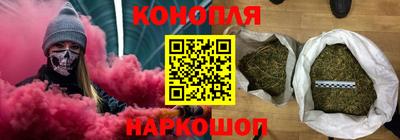 стафф Волжск